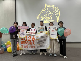 2026躍齡生命力活動設計賽　玄大社工系兩團隊雙雙崢嶸奪獎