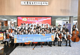明弦有愛、樂動未來　明湖國中弦樂團新竹臺大分院透過音樂療癒就醫時光
