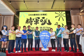 臺南夏日音樂節「將軍吼」8月登場 孫淑媚、安心亞驚喜合體壓軸