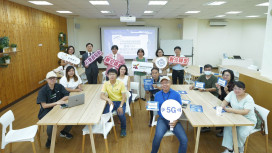 南市助攻中小企業數位升級！AI著作權議題引企業熱烈迴響