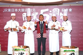 不用飛日本也能吃遍旬味！JR東日本大飯店台北「五週年主題美食祭」開跑