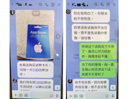 網戀喊「寶貝」竟設局詐財　高雄保大警巡邏即時拆穿騙局