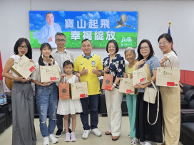 寶山鄉民古桂菊返鄉贈書　《客家移民在巴西》硬頸故事激勵下一代