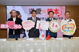 熊本強震重創 台南開設賑災專戶募集善款至8月底