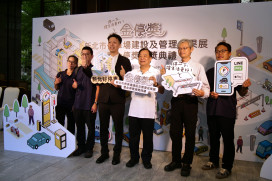 新北新增133座停車場　智慧停車場全面再升級　