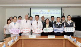 成大醫×法務部調查局續簽MOU 升級資安聯防 強化數位隱私