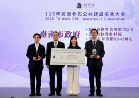 臺南招商大會火力全開！推9案逾200億再奪中央3項大獎