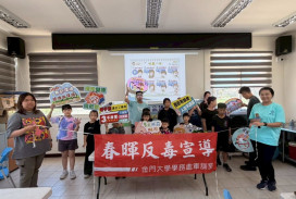 金大領航深入小學校園快樂學習