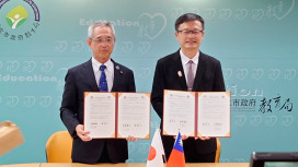 新北攜手日本鹿屋市簽署教育MOU　擴展國際教育網，打造跨國學習新舞臺