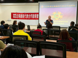 宜蘭榮服處企業代表合作說明 輔導退除役官兵及眷屬就業
