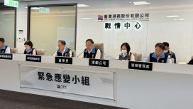 臺灣港務公司提前部署防颱！周永暉董事長主持整備會議 全面備戰巴威