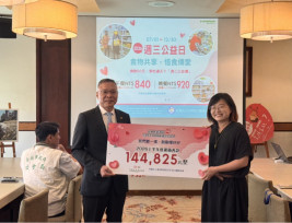 台糖長榮酒店續辦「週三公益日」 攜手食物銀行推動惜食傳愛