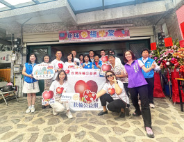竹縣失智服務據點＋2！ 　新埔、關西玉山里啟用打造高齡友善社區