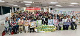 無私投入社區防疫 台南115年上半年登革熱績優志工團體出爐