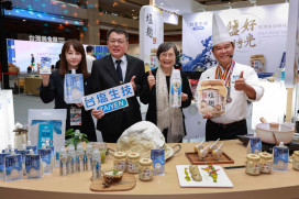 臺鹽從鹽出發探索臺灣風土！六色風味鹽首亮相台灣美食展　