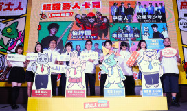 「2026當大人高校祭」新北市民廣場熱血開唱　限量好康與活動資訊一次看