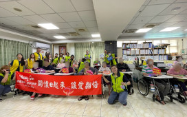 華電聯網攜手中華善法慈善協會送溫馨　展現企業投入志願服務多元可能　