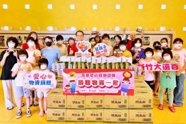 藝能夏令營x暖心餐桌計畫　新竹大遠百具體落實CSR行動關懷在地弱勢孩童