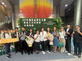新北市療育服務獲中央肯定　明新兒發中心奪「強化社會安全網」績優團體獎