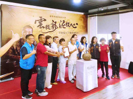 雲從龍、泥從心　臺灣陶藝薪傳成就獎「曾樹枝九十載淬鍊特展」8/26-9/28重磅登場