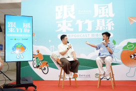 打破傳統政策宣導框架　竹縣府公共溝通再創新將Podcast錄音室移師竹北遠百