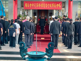 彰化榮服處緬懷榮民先賢 辦理輔導會中元中區祭悼 慎終追遠