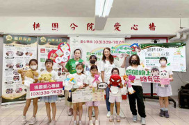 創世桃園院9/13公益市集邀您認助愛心券　轉為照護植物人及支持家庭的力量