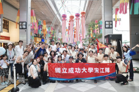 成大宋江陣團隊至日本仙台七夕祭演出 推廣臺灣傳統文化國際交流