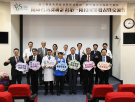 AI減工、護理留任率逾95％　新竹臺大分院健康台灣深耕首階段成果亮眼