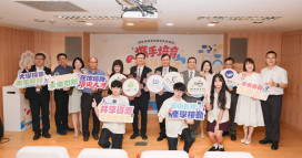 新北啟動「未來頂尖人才」計畫：攜手北聯大四校，打造四大主題課程