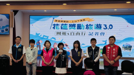 花蓮秋冬觀光全面啟動！ 團遊、自由行雙軌再加碼