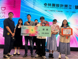 龍華科大勇奪桃園設計獎4項大獎　展現跨域創新育才成果