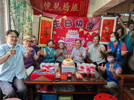 百歲榮民李伯伯紀壽 嘉義榮服處協公所齊慶生