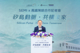 SEMI攜手台灣高鐵啟動跨域合作　打造串聯半導體聚落的「矽島動脈」 