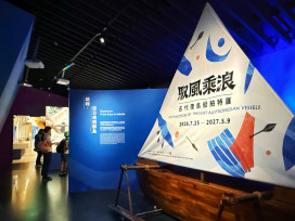 十三行博物館「馭風乘浪」特展登場　解開南島先民遷徙奧秘