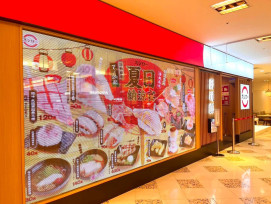台南首家DIGIRO數位迴轉壽司登場 壽司郎插旗新光三越新天地