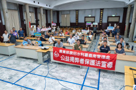 農水署嘉南管理處陽光法案宣導 深化廉政法治×公益揭弊觀念