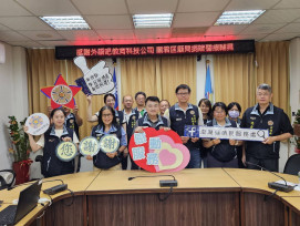 澎湖榮服處感謝企業關君匡顧問捐贈愛心輔具 守護榮民行動安全