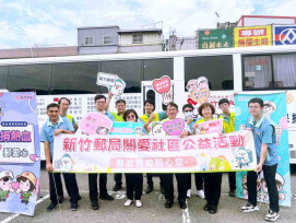 捐出熱血、傳遞愛心　竹郵4場關懷社區捐血活動前進竹縣湖口、竹東及竹北
