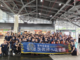 台南高鐵弦樂快閃  復興國小學童傳遞悠揚樂聲