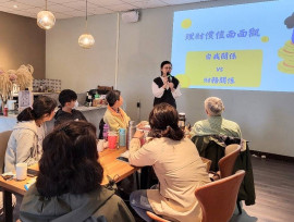 新北「家暴被害人自立生活支持服務」：提供居住、就業及育兒等多元支持方案