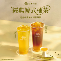 紅茶巴士迎秋推出「韓式柚茶」系列新品　限時優惠同步登場
