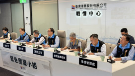 颱風沙德爾來勢洶洶　周永暉董事長指示各項防颱作為須提前部署