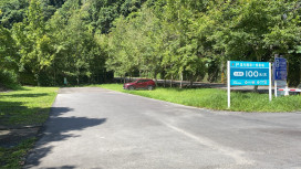 滿月圓停車場自動化收費啟用　新竹林保分署：多利用捷運三鶯線轉乘入園