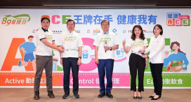 統一千禧之愛攜手超商「健康ACE」健走量血壓吃蔬果遠離三高風險