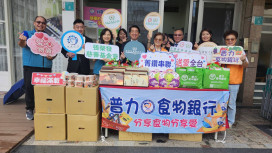 「菁鑽串聯．送愛全台」公益列車抵臺南　攜手普力協會關懷弱勢