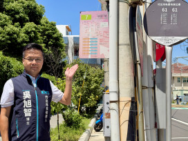 竹北市民公車與快捷公車未有效整合　吳旭智拋「竹北大眾運輸交通四革新」