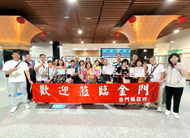 金門持續深化港澳市場！香港旅遊團抵金4天3夜深度遊