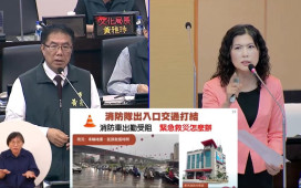 豪雨重創新市　市議員陳碧玉促市府治水並加速三座危橋改建
