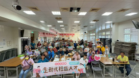 讓學習走進社區！　竹縣44個社區共學打造永續韌性新力量